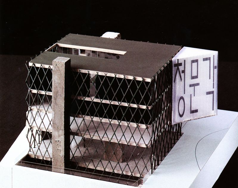 024 Paju Book Seoul Mq Chisao Suzuki 02